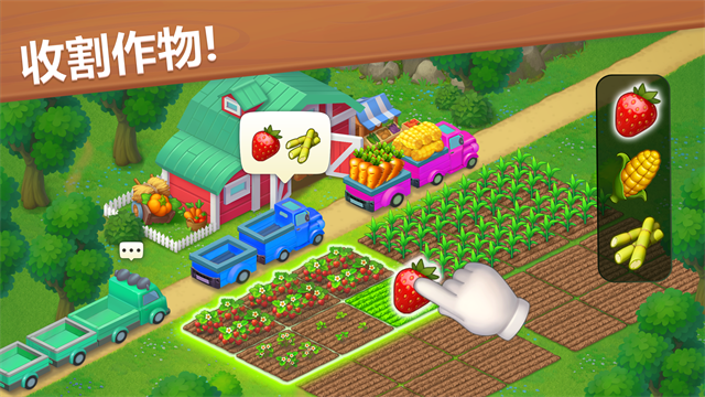 梦想小镇截图1