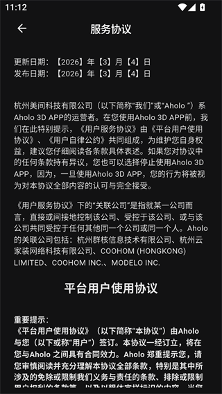 Aholo3D