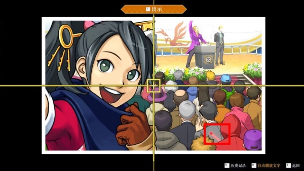 逆转检事2