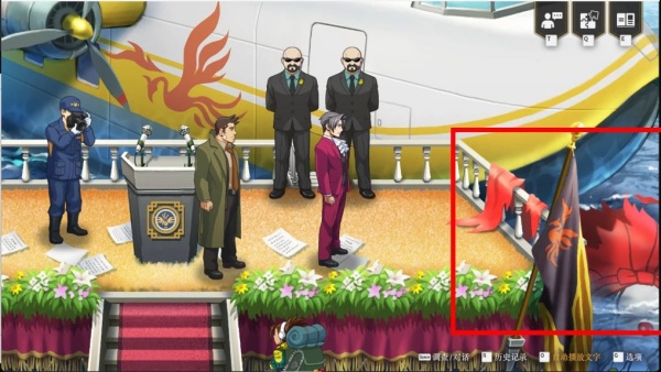 逆转检事2