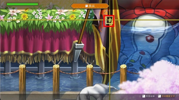 逆转检事2