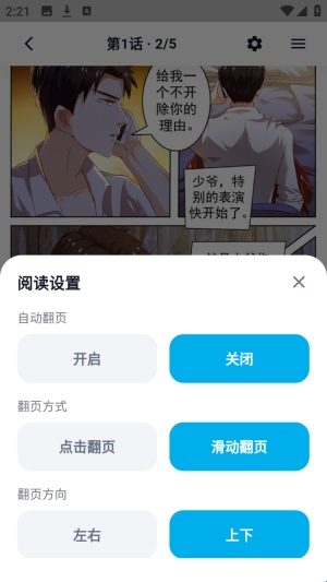 哈哩哈哩助手