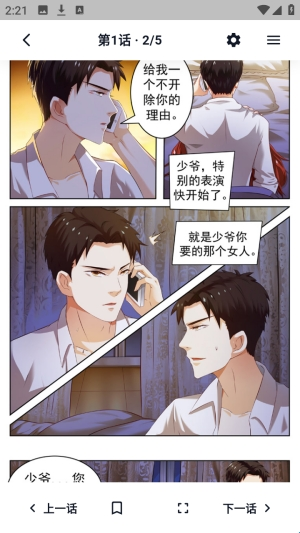 哈哩哈哩助手