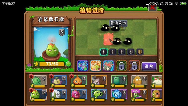 植物大战僵尸2老版本