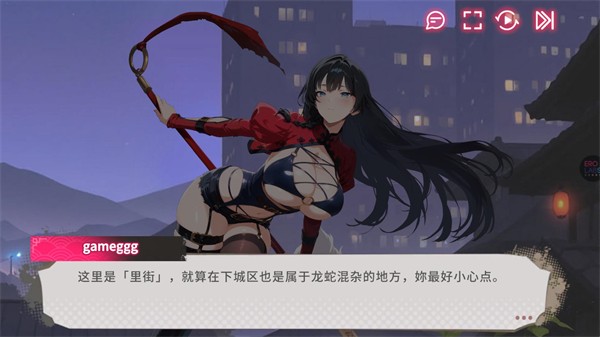 华京夜探截图3