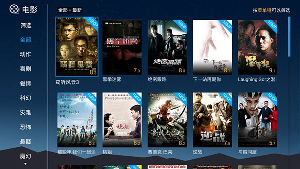 迅雷云盘tv版