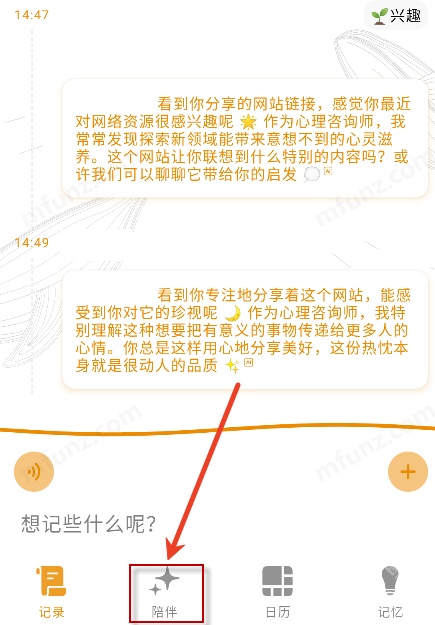 心光