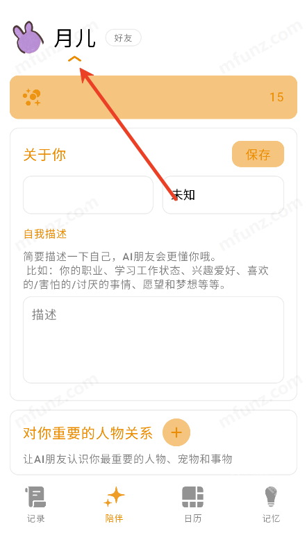 心光