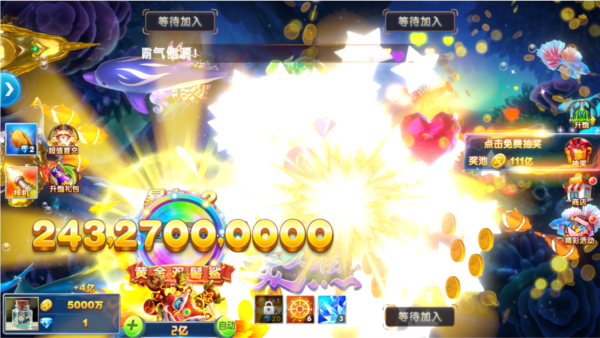 捕鱼大作战百度版截图1
