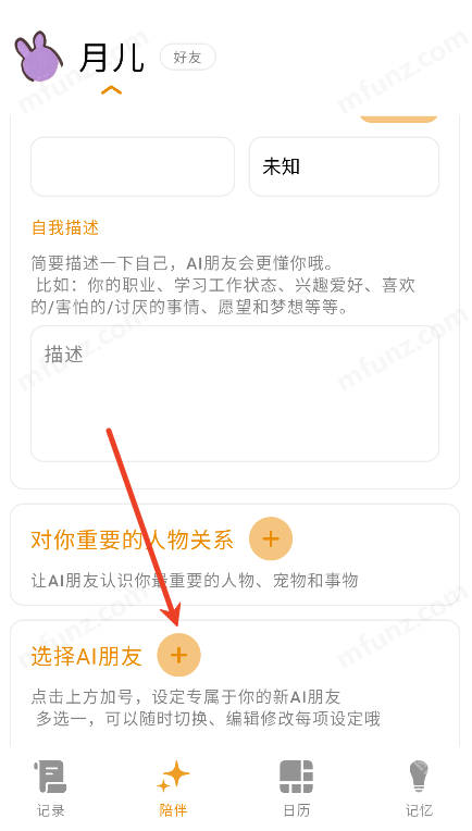 心光