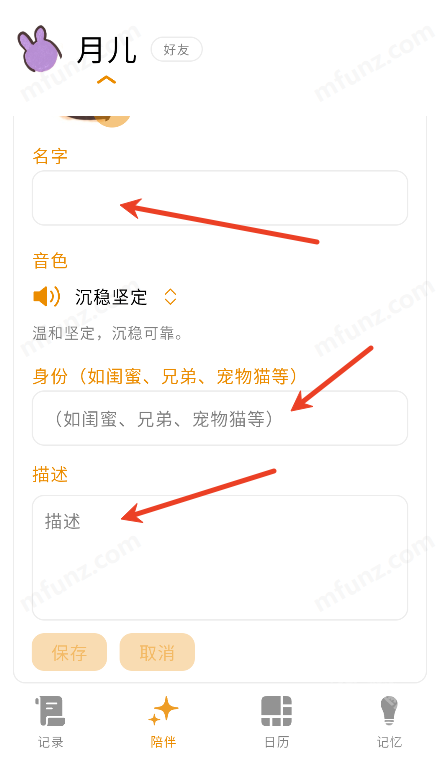 心光