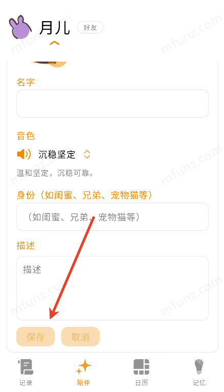 心光