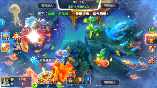 捕鱼大作战百度版截图3