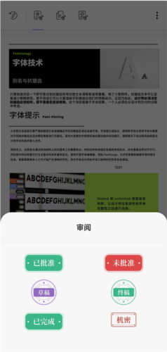 UPDF截图3
