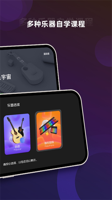 音乐CP截图1