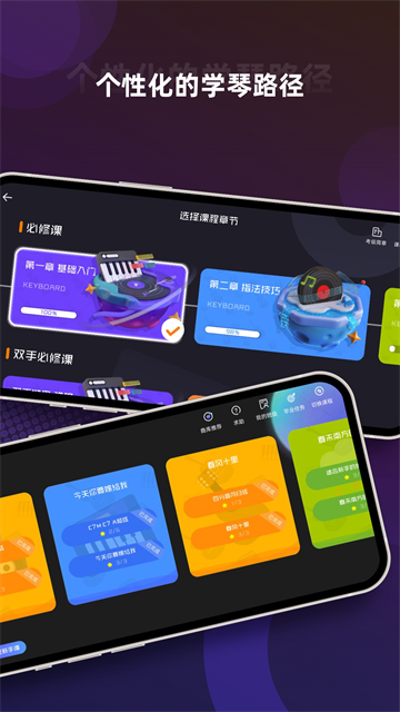 音乐CP截图2