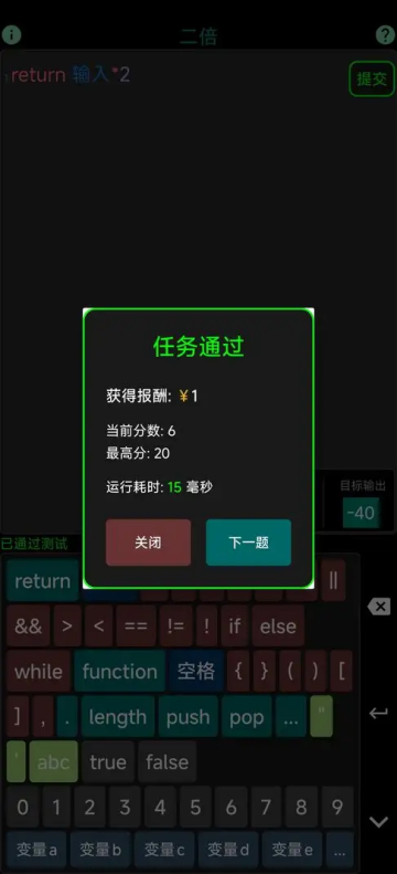 程序员模拟器