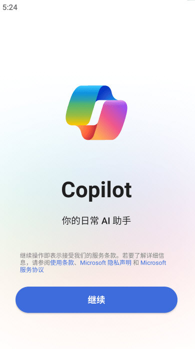 Copilot