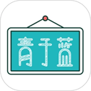 青于蓝