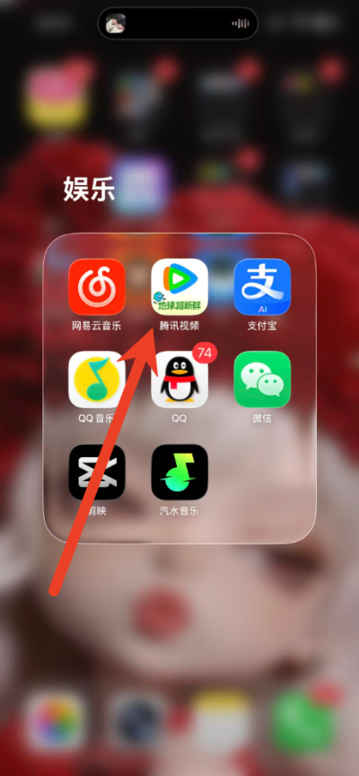 腾讯视频怎么关闭自动续费