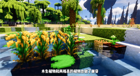 我的世界乌托邦之旅截图2