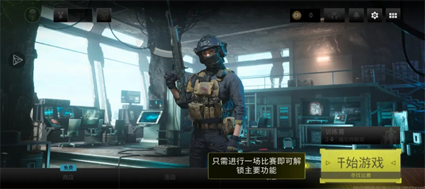 使命召唤9