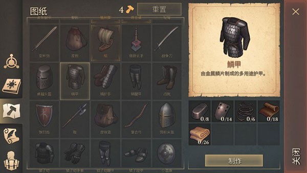 冷酷灵魂截图3