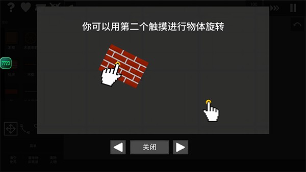 水果游乐场0.3.8