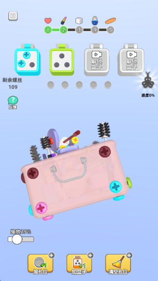 镶钻高手