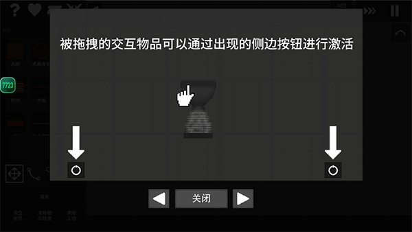水果游乐场0.3.8