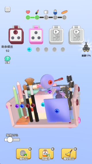 镶钻高手