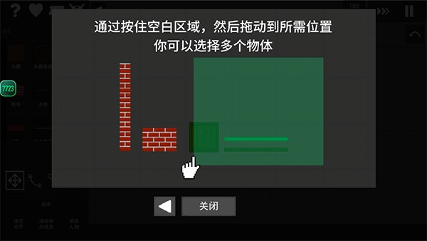 水果游乐场0.3.8