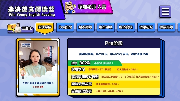 未泱阅读