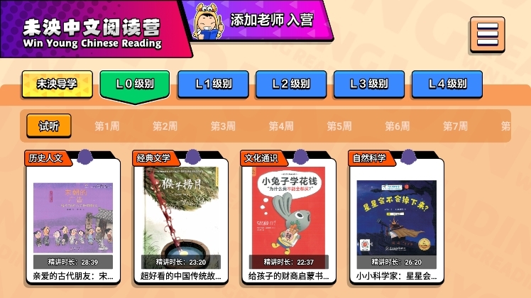 未泱阅读