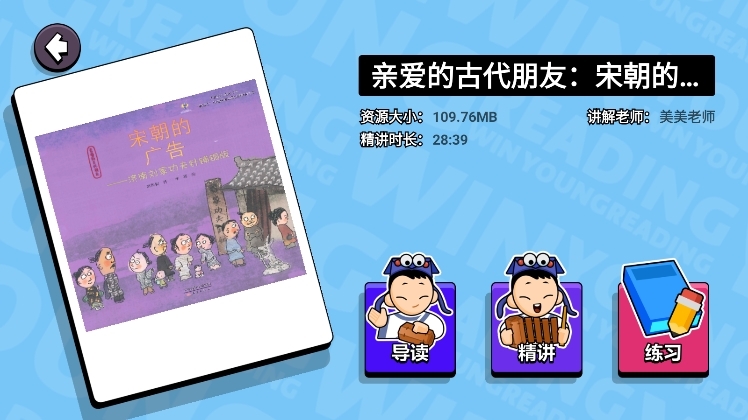 未泱阅读