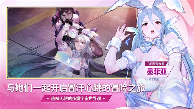 棕色尘埃2国际服截图3