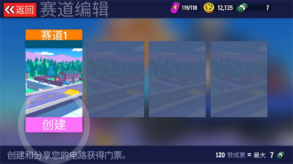 恶搞之家赛车