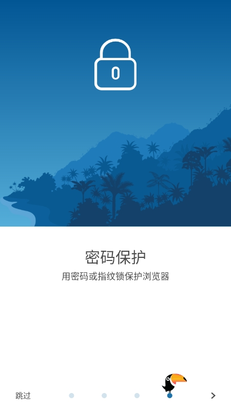 kode浏览器截图1