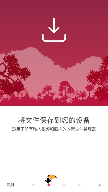 kode浏览器截图3
