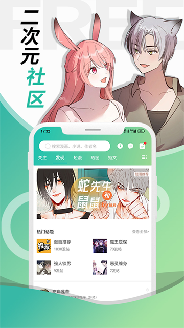 画涯截图1