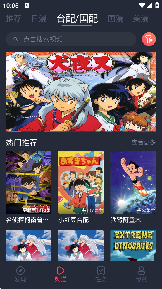 黑白弹幕纯净版