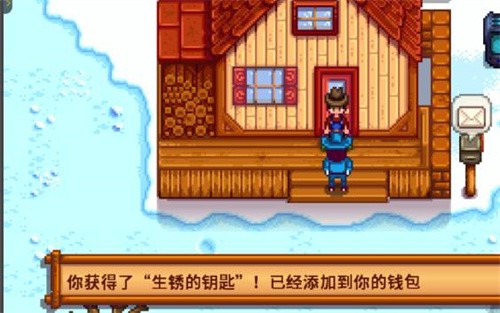 星露谷物语千杯寒雪