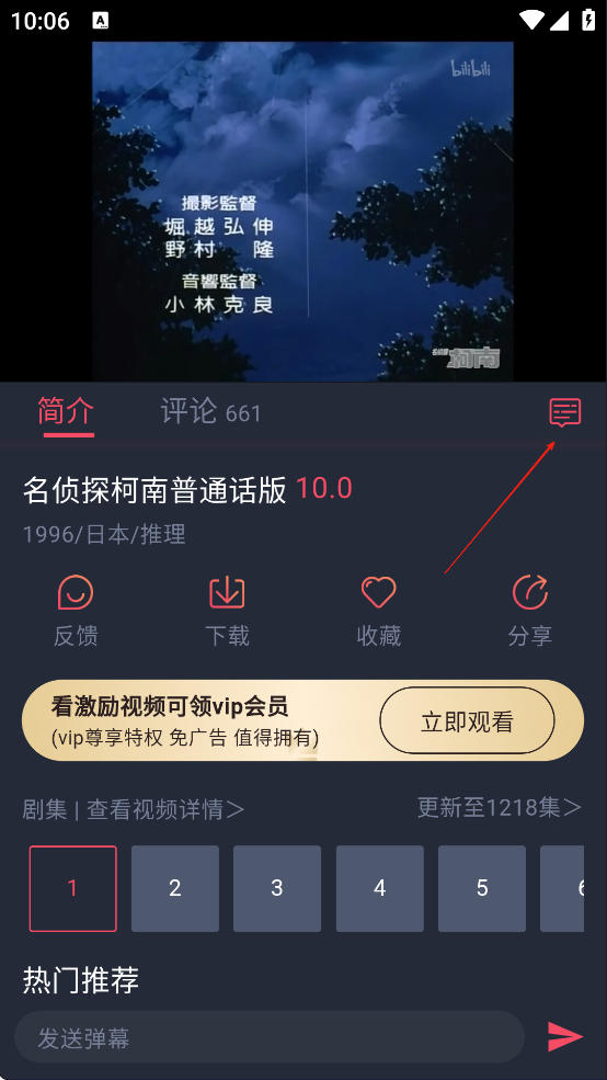 黑白弹幕纯净版