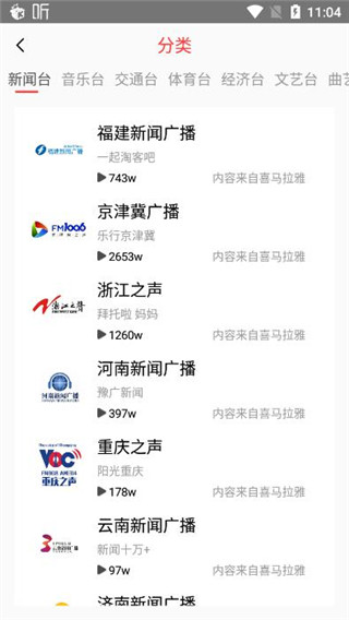 小旋风