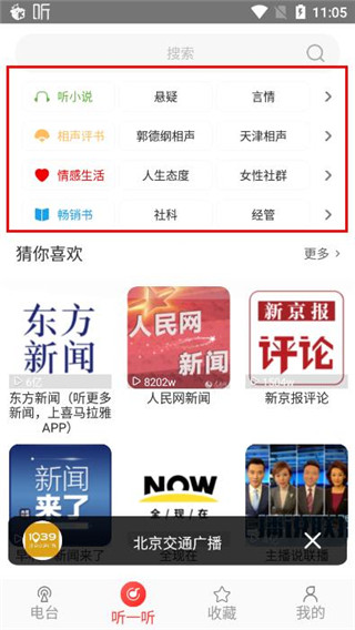 小旋风