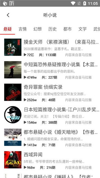 小旋风