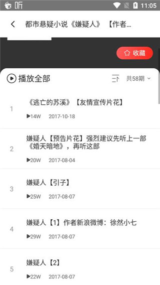 小旋风