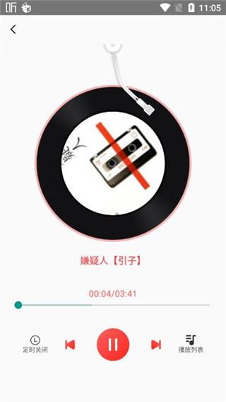小旋风