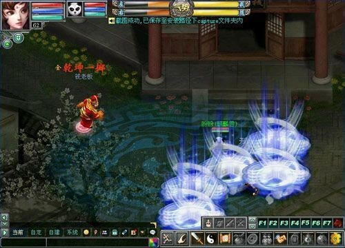 梦幻群侠传