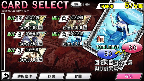 公主同盟